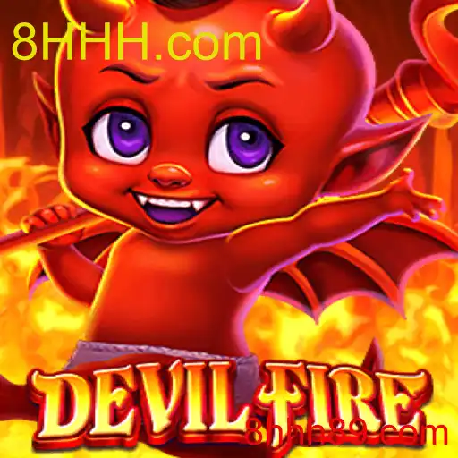 DevilFire